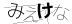 CAPTCHA