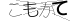 CAPTCHA
