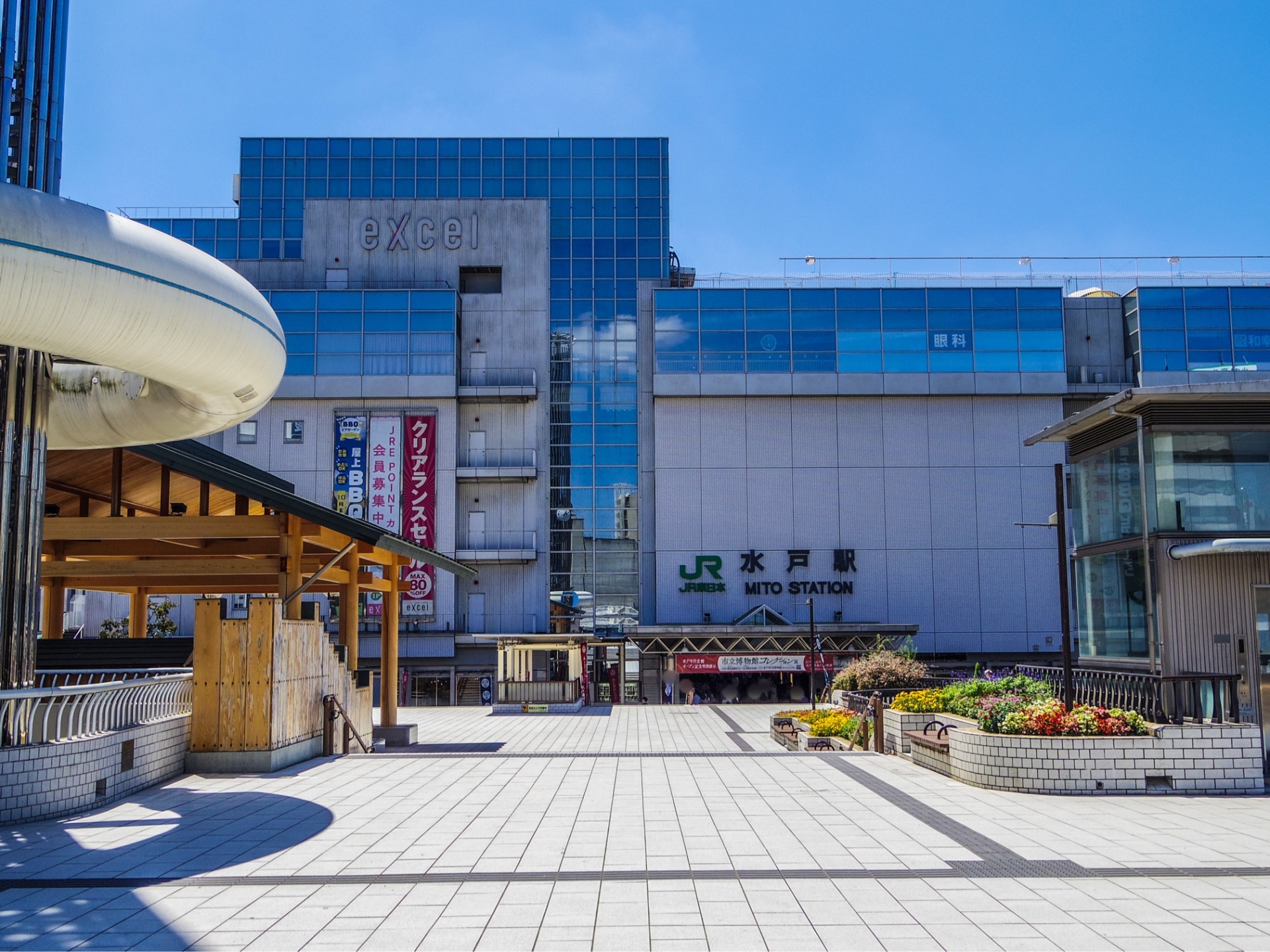 茨城県の住みやすい街7選！自然と都市の利便性が共存するエリア