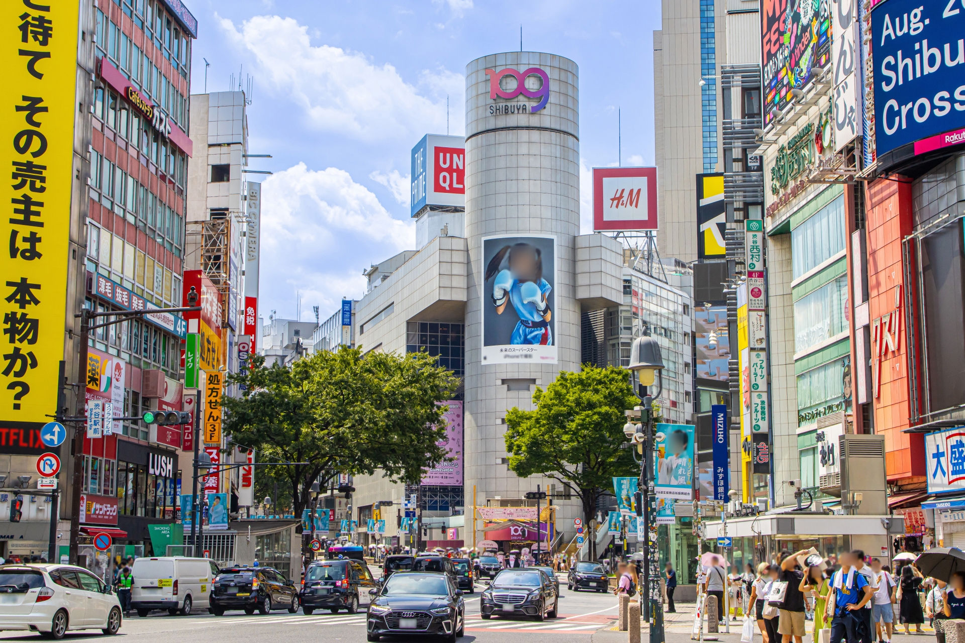 東京で初めてのひとり暮らしをする方法。部屋探し〜入居について解説します。