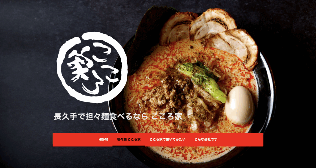 長久手市のおすすめのラーメン屋まとめ