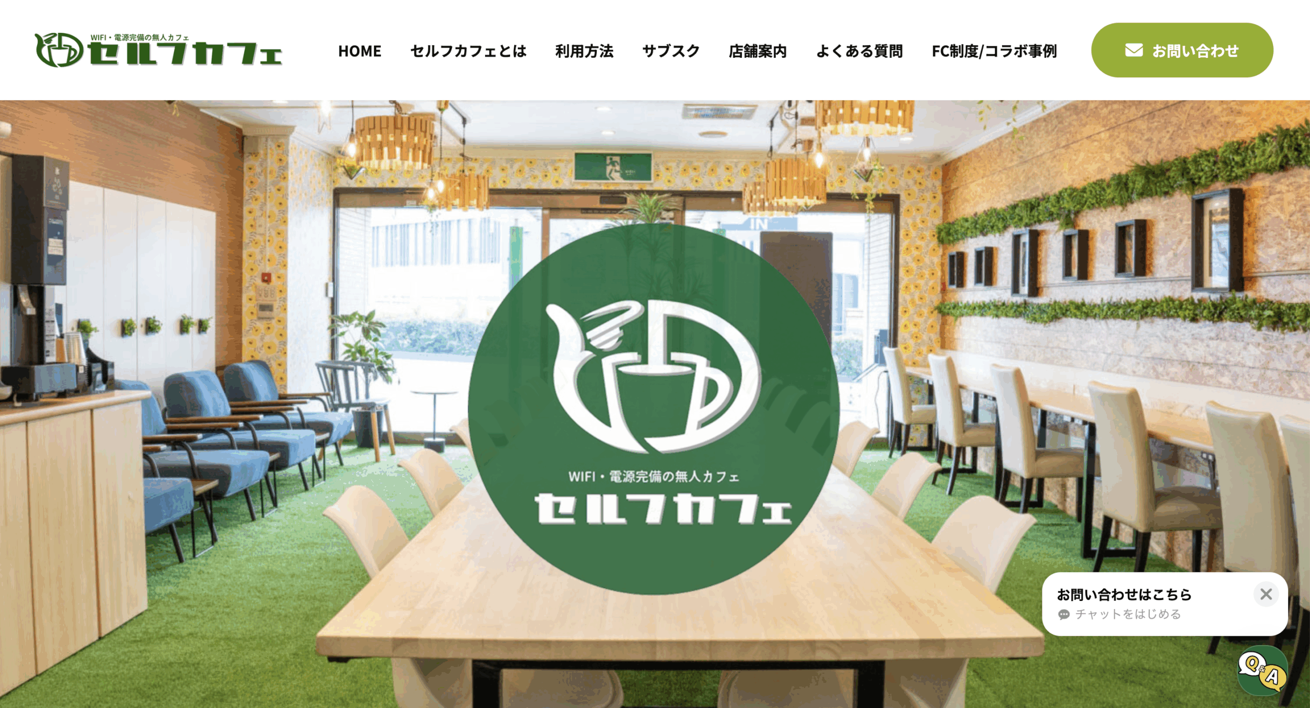 長久手市のおすすめの電源カフェまとめ